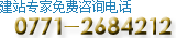 �����ѯ�绰